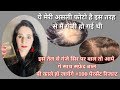 How I Regrow My Hair|Home Remedy For baldness& Hair Regrowth|| Diy Onion& Ginger hairOil|Onionoil