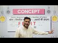 Class-03|| Letter Basics 03 | Reasoning by Balram Sir #selectionWayAllbatch @SelectionWayAllBatch 