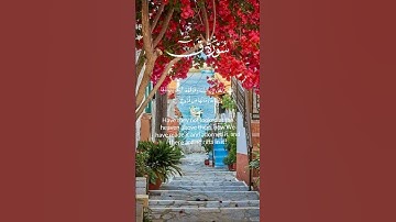 #سورة_ق للقارئ #خالد_الجليل #قرآن #القرآن_الكريم #قران_كريم #guidedbyalquran #shortvideo #short 🎧🥰