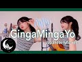 【日本語】GingaMingaYo(the strange world) / Billlie(빌리) - Japanese lyric ver.- Acoustic covered by奈良ひより