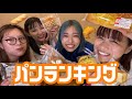 EGGSHELL奇跡のパン祭り
