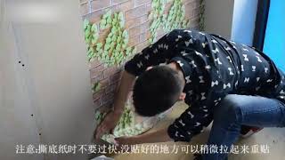 分享自黏壁紙DIY黏貼