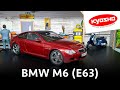 BMW M6, Kyosho 1/18 (80430398134) #61