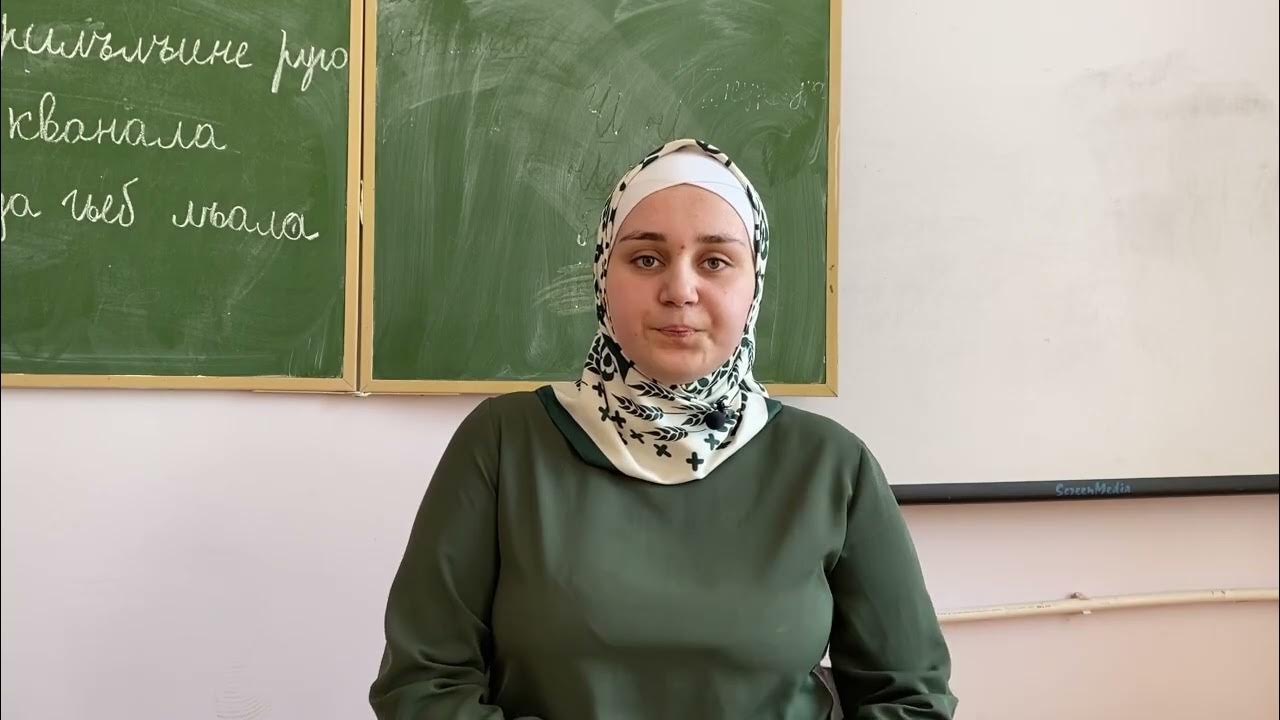 Авар калам 3 класс. Уроки аварского языка. Глагол на аварском языке. Открытые уроки на аварском языке. Открытый урок по аварскому языку.