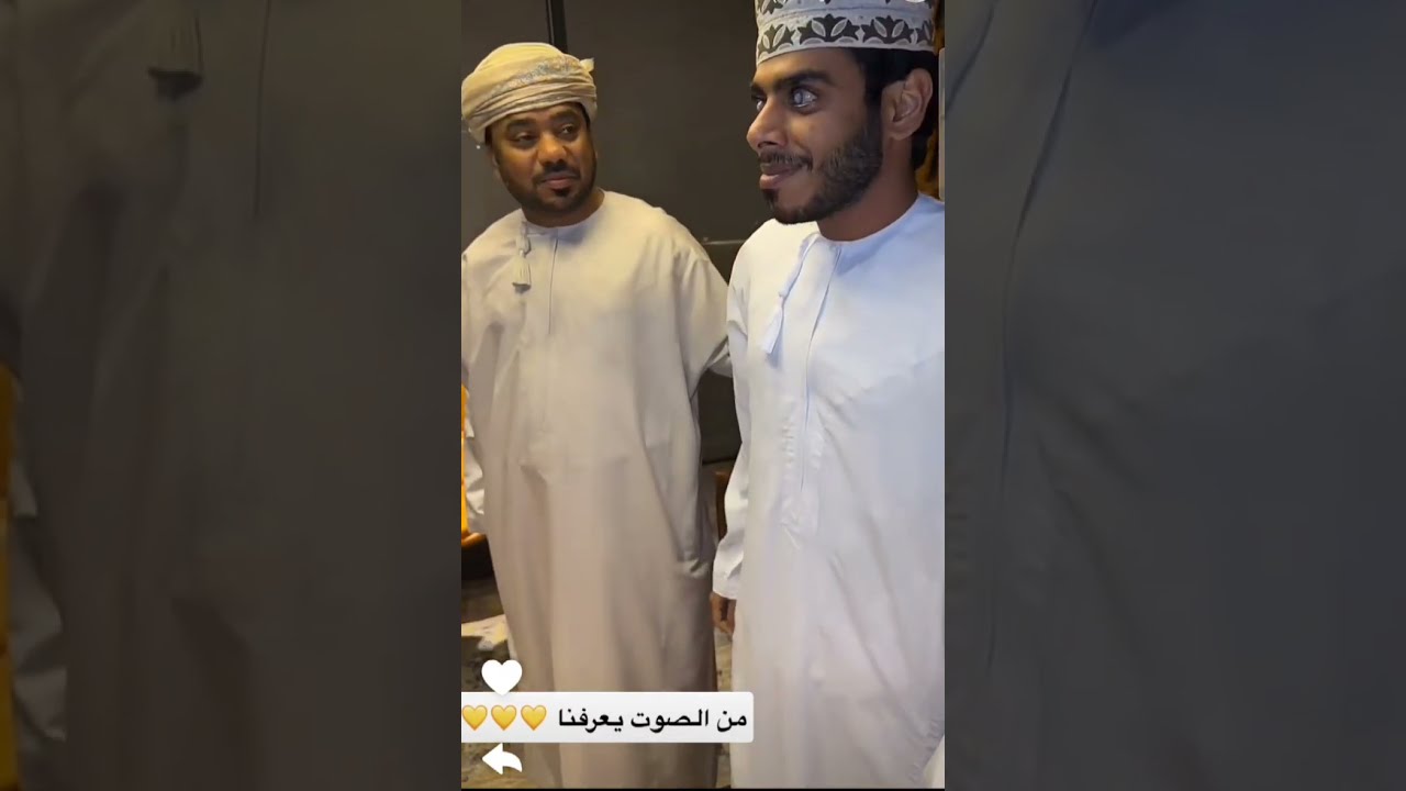 من الصوت يعرفنا 