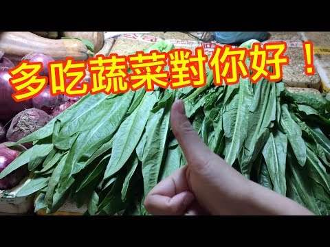 好吃懶做：蔬菜怎麼處理，營養素流失最少？