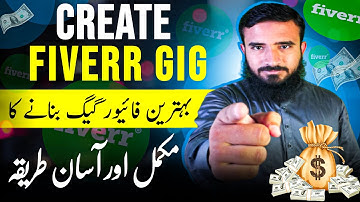 How To Make Gig On Fiverr 2025 | Beginners Guide (In 1 Hour)