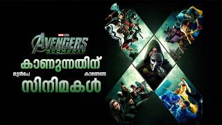 Movies To Watch Before Avengers Doomsday | Reeload Media