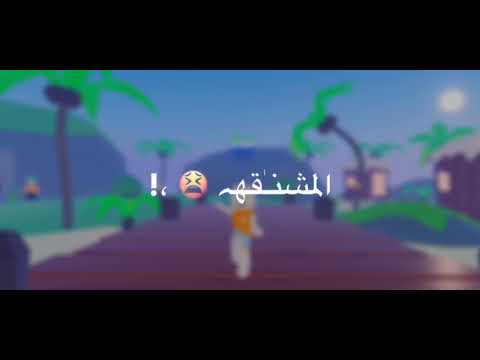 و تعبت بقا تصميم علي السريع مع نفس اللقطه