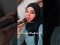 موال ملاية ام علي