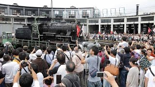 梅小路蒸気機関車館が閉館