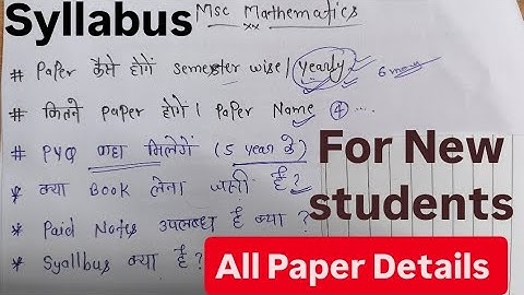 MSc mathematics Syllabus|| 1st & 2nd Sem. Paper name ? || All paper details
