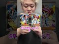 ムニキスゼロ開封!!神引き!!#ポケギャン #ポケカ #ポケカ開封 #ポケモンカード #ムニキスゼロ