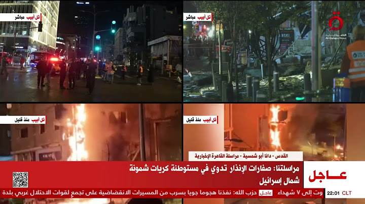 مراسلتنا:إعلام إسرائيلي يتحدث عن أن ما سقط على تل أبيب ليس راجمة صاروخية اعتراضية بل صاروخ ثقيل