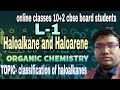 #haloalkanes #chemistry12  organic chemistry L.1topic classification of haloalkanes