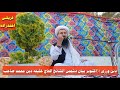شیخ الاسلام شیخ الحدیث حضرت مولانا الحاج خلیفہ دین محمد صاحب اصلاحی بیان 