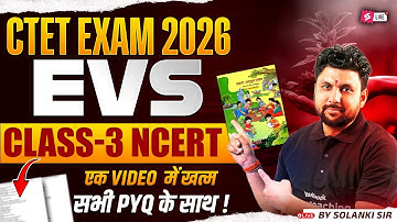 CTET 2025 | CTET EVS NCERT Class 2 | Complete CTET EVS NCERT PYQs By Solanki Sir
