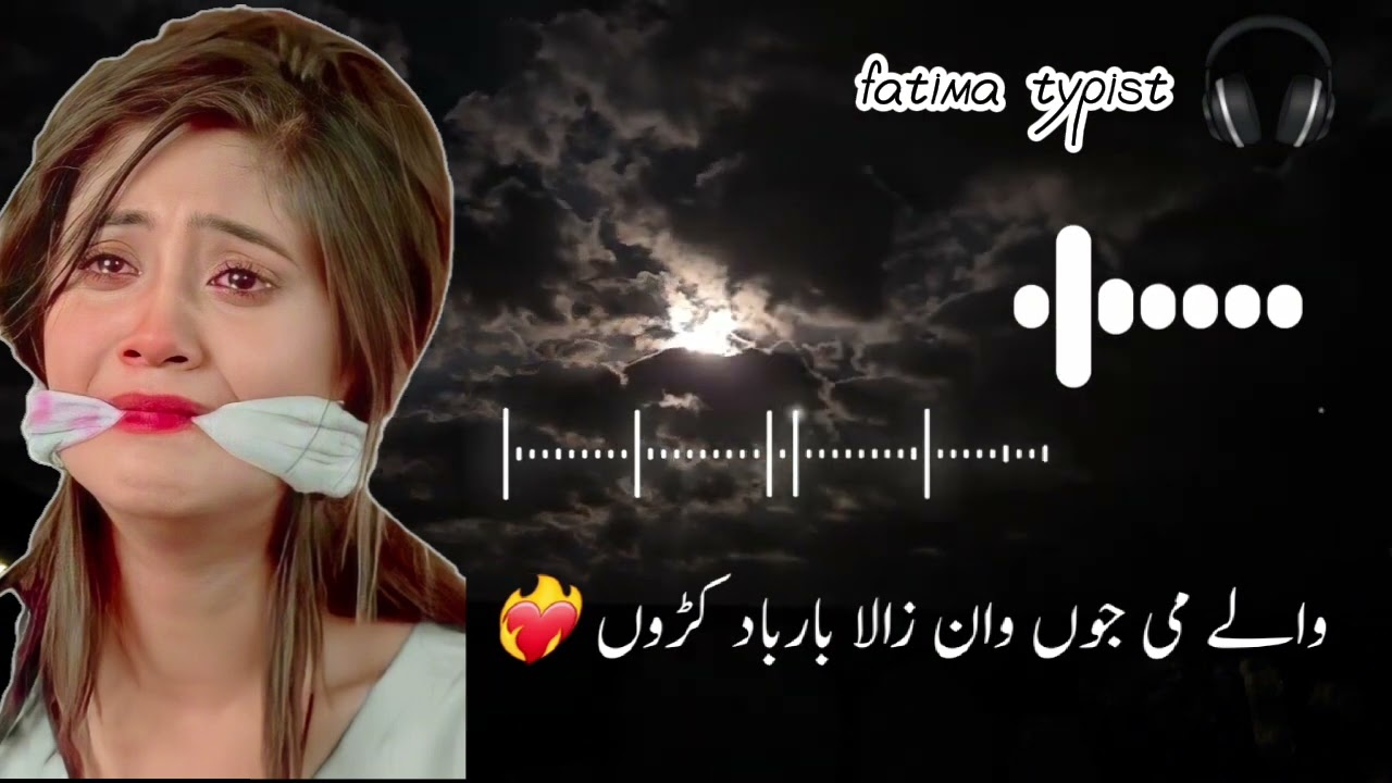 wali me jowand zalla barbad ko way way nasia iqbal pashto trending song sa sad music slowed reverb#s