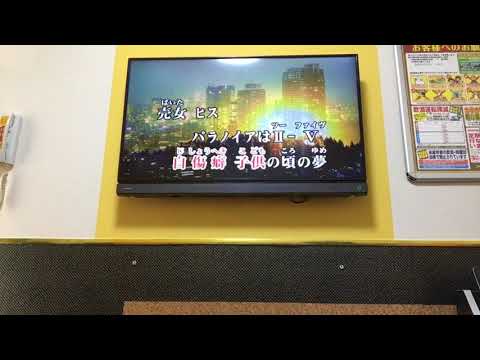 輪廻転生 カラオケで歌ってみた【はたのん】