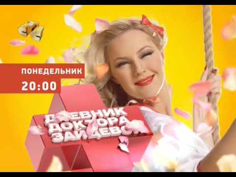 Анонсы и рекламные блоки (СТС, 20.05.2012)