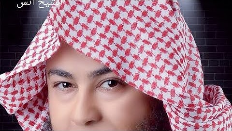 { فسبحان الله حين تمسون وحين تصبحون } تلاوة تحبيرية مؤثرة للشيخ أنس جلهوم