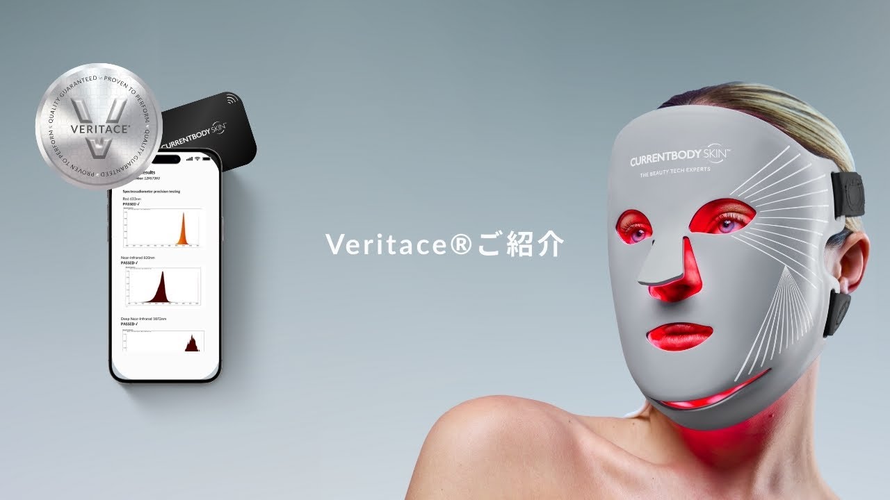 6種のLED波長!LED美顔器・最上位モデル「カレントボディ・スキンLED