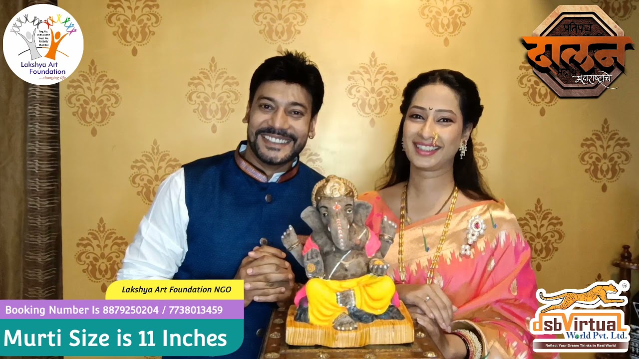 Priya Marathe & Shantanu Moghe