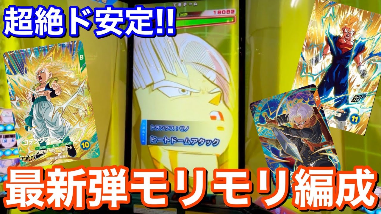 Ironclad Ki Guard] With this deck, you no longer have to fear