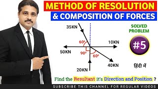 SOLVED PROBLEMS ON METHOD OF RESOLUTION AND COMPOSITION OF FORCES (PART-5) | ENGINEERING MECHANICS