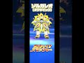 ★5 ソルガレオのZワザピック! #shorts