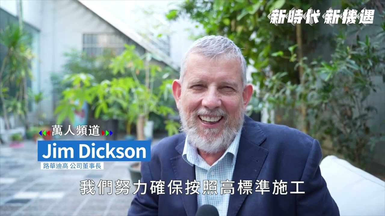 Interview with Nova Deko - Hong Kong Project