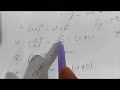 নবম দশম শ্রেণির গণিত অনুশীলন ৪(সূচক ও লগারিদম