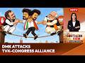 Vijay News | DMK Attacks TVK-Congress Alliance: Will Rahul Gandhi Meet Vijay?