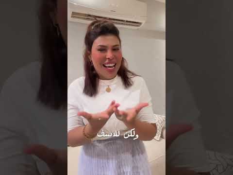 غلطتي كني اخرسي اختفي اسكتي مش تبجحي شيري ريل غيرك يشوفني ايمان الاباجوري