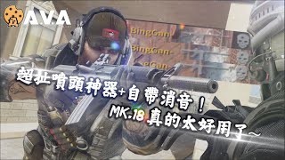 【4K / AVA Global】 Digest "CHEATING" Moments Using MK.18