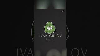 Ivan Orlov - Улетаем | 2024 |