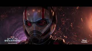 Marvel Studios’ Ant-Man and the Wasp: Quantumania | Hindi | DisneyPlus Hotstar