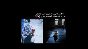 خالد الجليل 🌝🤍 اجمل حالات واتس اب دينية سورة يوسف