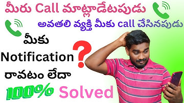 Incoming Call 📞Not Showing 😱When on other Call waiting problem | @Bittuinfo.2014