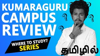 Kumaraguru College of Technology | KCT Coimbatore Review | Placement | Salary | Admission | Fees