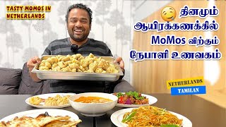 Succesful Story Of A Nepal Entrepreneur Momos Shop Netherlands Tamilan