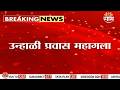 एसटी तिकिटात 10% तर खासगी ट्रॅव्हल्समध्ये 30% पर्यंत वाढ | ST Ticket Price Hike