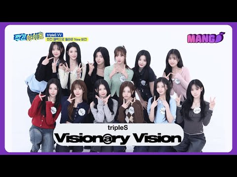 ENG SUB] tripleS Weekly Idol Playlist - YouTube