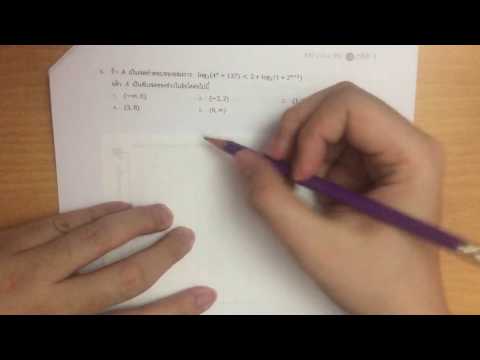 Maths Master: PAT1 ต.ค.59 ข้อ6 เฉลยข้อสอบ ความถนัดทางคณิตศาสตร์