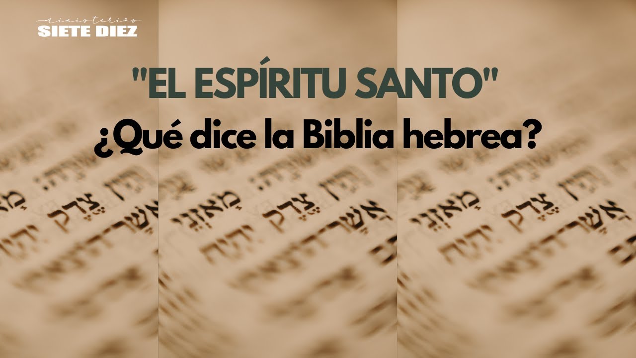 El Espíritu Santo ¿Qué dice la Biblia hebrea? YouTube