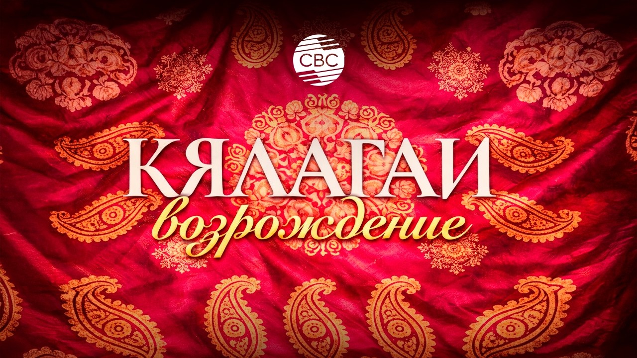 Древнее искусство азербайджанского шёлкового платка и его возвращение в современную культуру