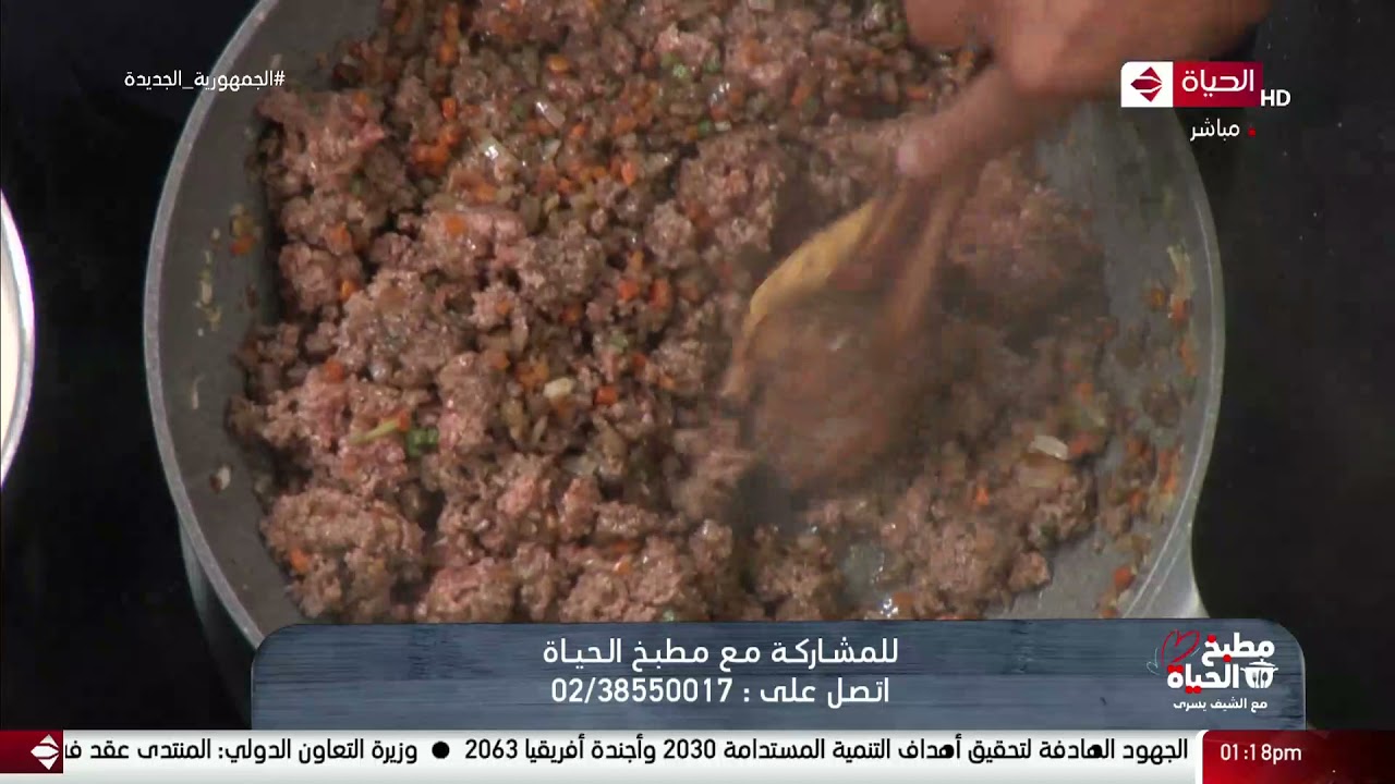 مطبخ الحياة - طريقة عمل 