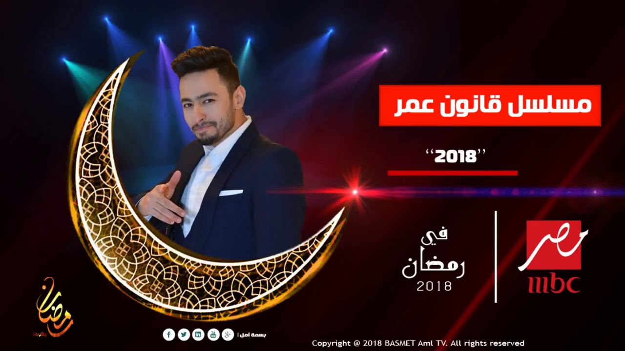 2018-mbc-masr-youtube