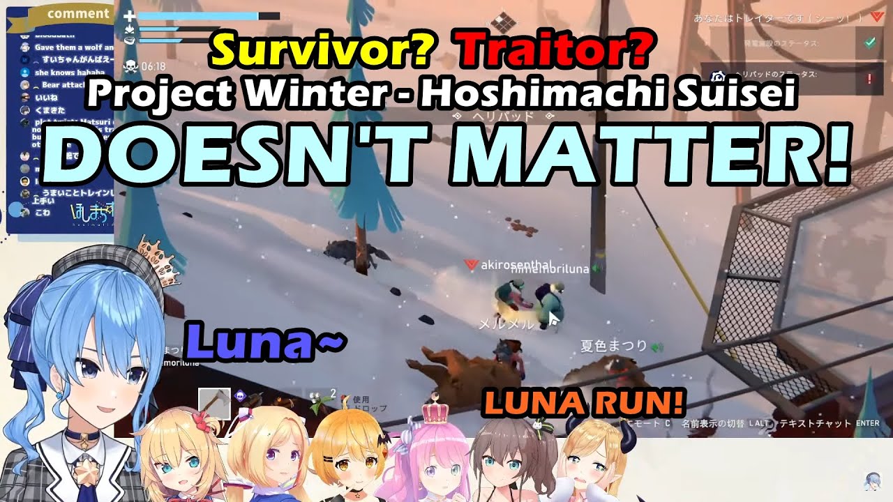 Survivor side? Traitor side? Doesn't Matter For Suisei The Psychopath 【Hololive English Sub】