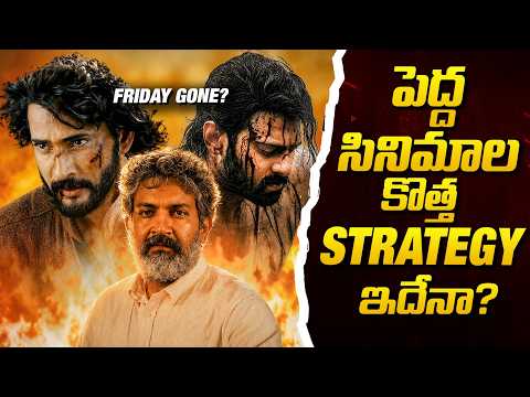Fauzi & Varanasi Updates 💥💥 | Mahesh Babu & Prabhas | Sunday Cinema Kaburlu | Thyview